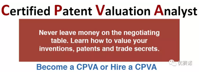 随谈：专利运营与价值评估分析